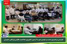 گزارش برگزاری شصت و نهمین دوره آزمون کشوری صلاحیت بالینی پزشکی عمومی